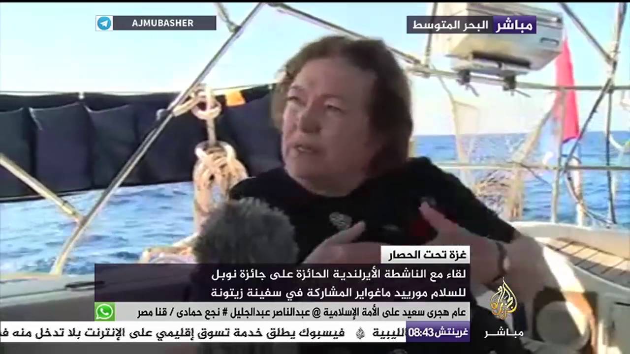 السفينة "زيتونة" تواصل إبحارها نحو غزة لليوم الثامن على التوالي