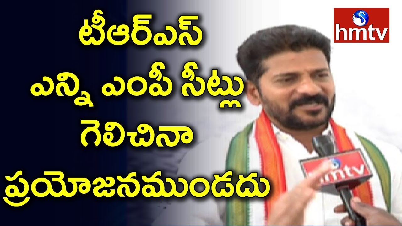 Congress Working President Revanth Reddy Face to Face Over Lok Sabha Elections | hmtv
