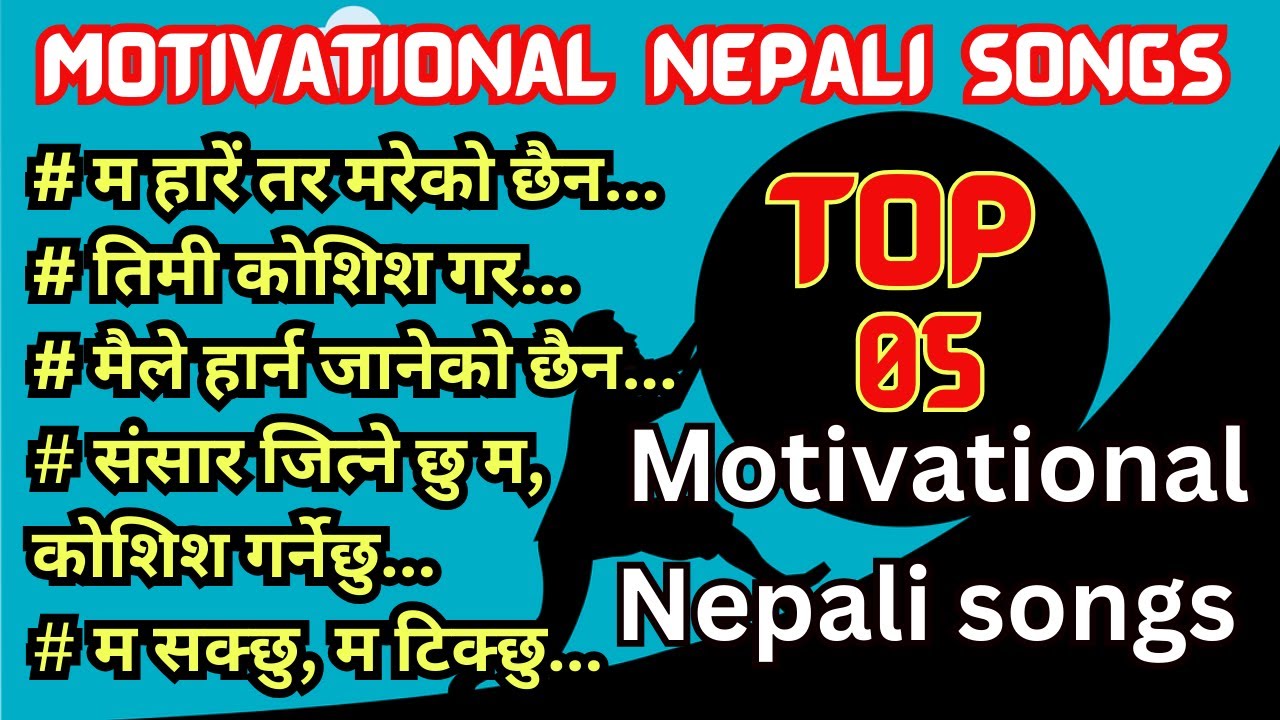 Nepali Motivational Songs 2025 । Nepali Motivational Tips 