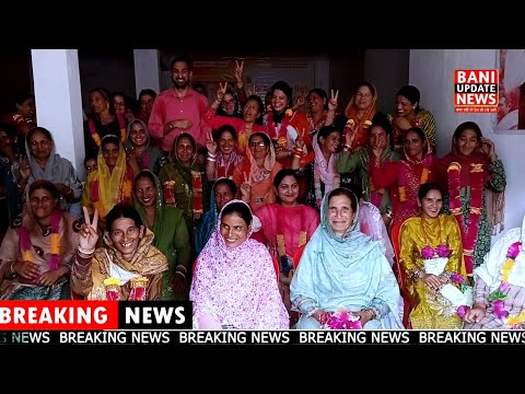 बड़ी संख्या में महिलाओं ने थामा विधायक डॉ. रामेश्वर सिंह का दामन, बनी की राजनीति में बढ़ी हलचल।