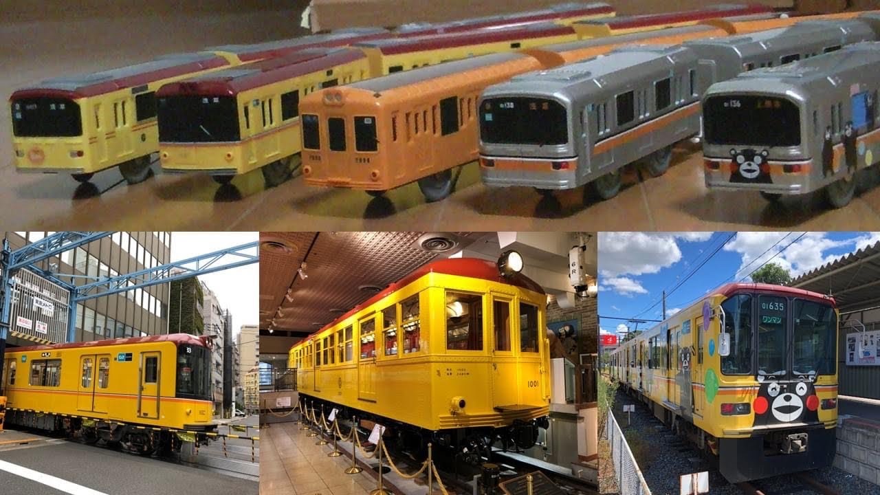 鉄道部品「京都行」「熊本行」 京都市交通局,車番・型番・局章・ヘッドマーク | 鉄道部品株式会社