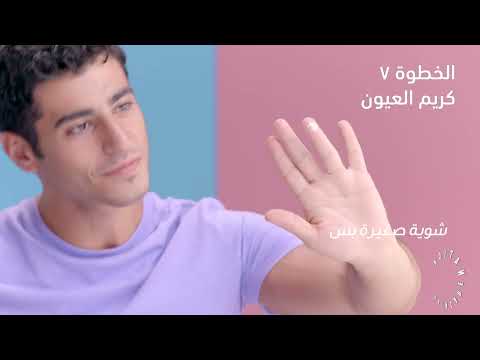 روتين مسائي كوري - سكين كير نيشن