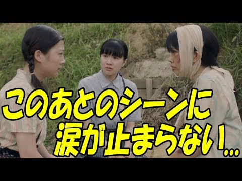 この世界の片隅に、伊藤沙莉の“あの行動”に涙！！尾野真千子、松本穂香の“神演技”に絶賛の嵐！！