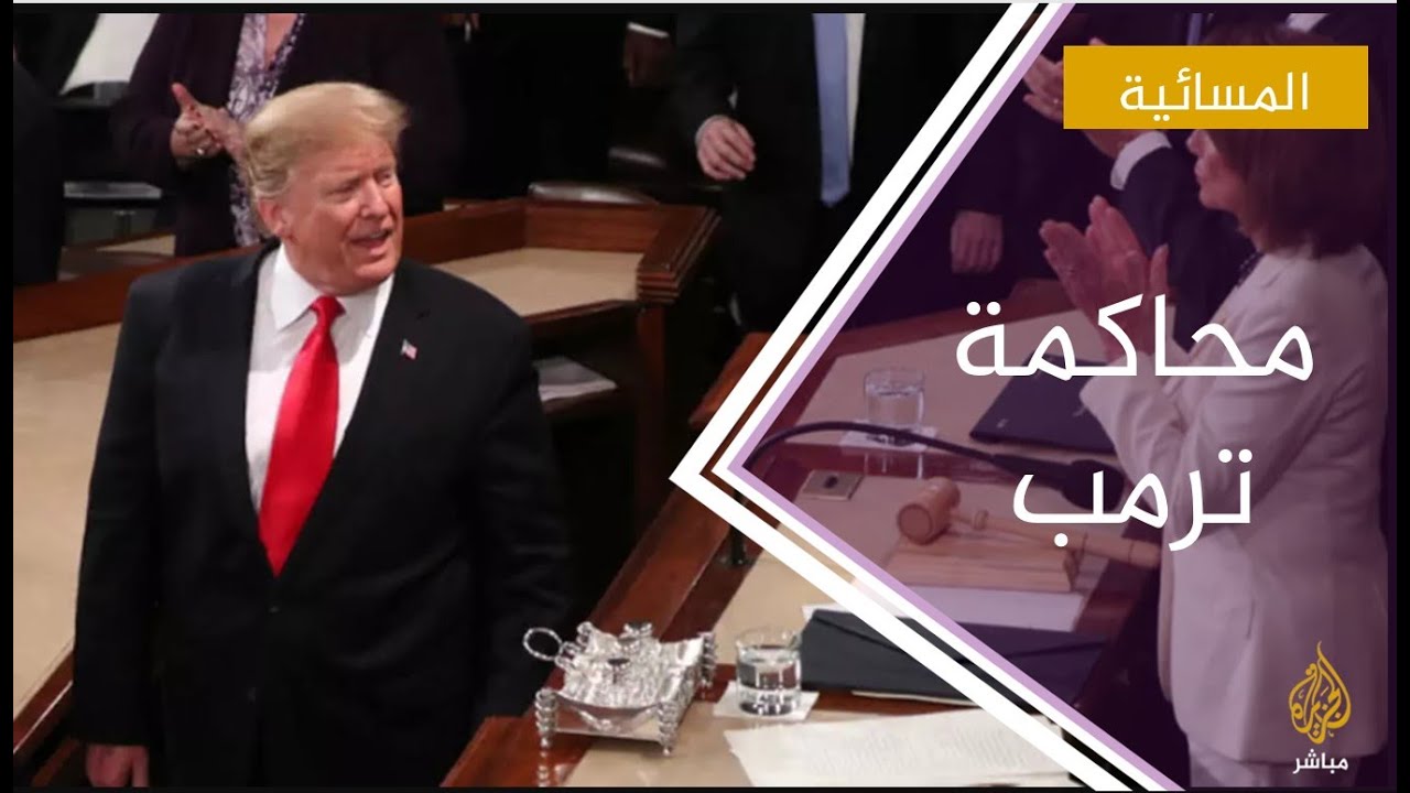 مجلس الشيوخ الأمريكي يستأنف محاكمة الرئيس السابق دونالد ترمب