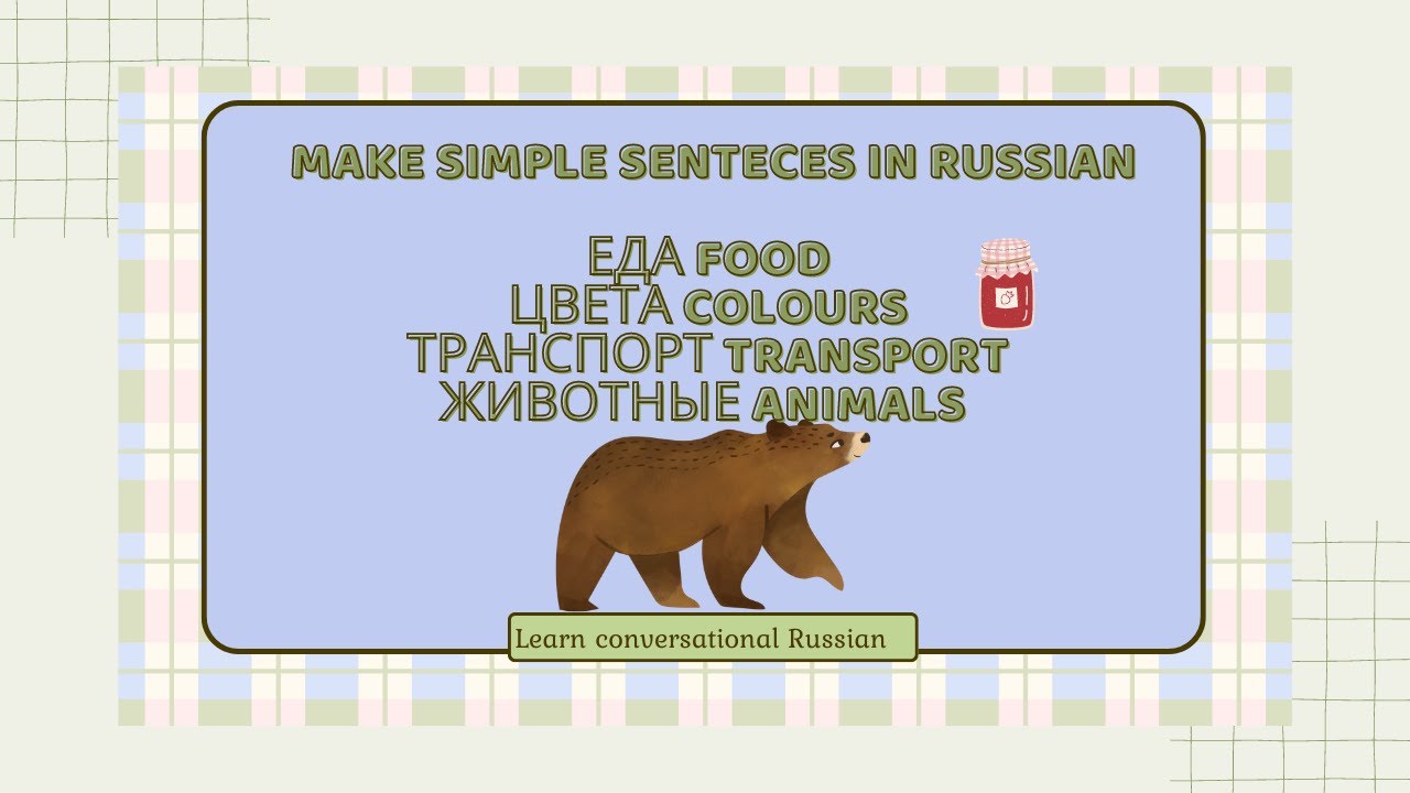 Practice simple sentences with me in Russian! - YouTube