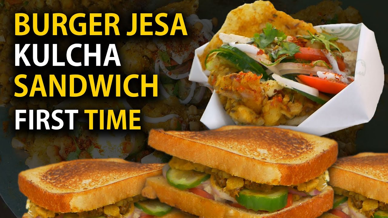 10/- Burger Jesa Sandwich Kamal | Singh Kulcha 😍