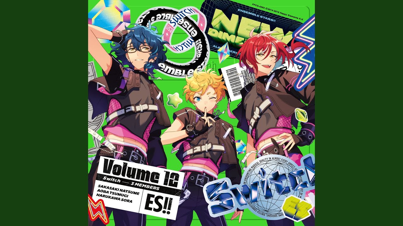 キミを元気にする魔法