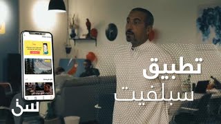 "تطبيق سبليفت" يساعدك إنك تجرب "تعزف بيانو" screenshot 1