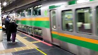 E233系3000番台+E231系1000番台横コツE-11編成+宮ヤマU37編成東京駅発車