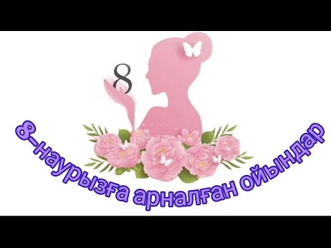 Анус пен кискадағы заттар (фотосуреттер)