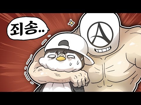 I went to an event at the game company I used to badmouth | Youngraegi