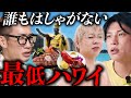 【ハワイ】ただ時間を溶かすだけの、最低のハワイ旅行が開幕。