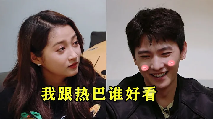 關曉彤問楊洋：我和熱巴誰好看，楊洋的下意識反應暴露兩人關係 - 天天要聞