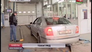 ТЭХАГЛЯД (Відэа) ТЭХАГЛЯД (Відэа)