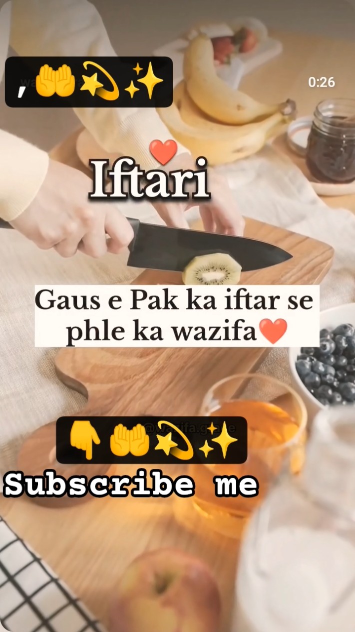 🤲 इबादत - ShareChat