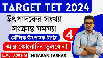 Factors | Primary TET 2023 Math Class | Primary Math Preparation 2024 | Nibaran Sir Maths