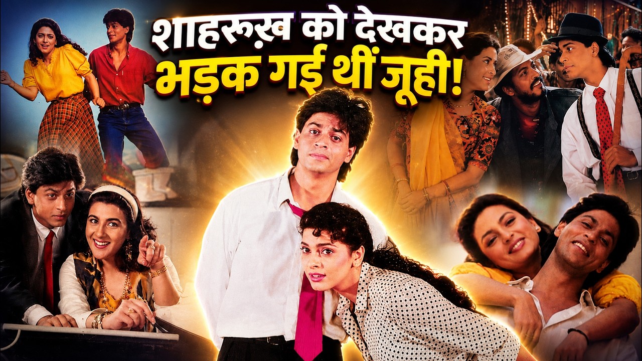 raju ban gaya gentleman film