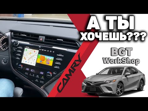 Video: Ի՞նչ է Toyota-ի թափանցիկ ներկերի պաշտպանությունը: