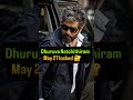 “May 27… Confirm ஆகுமா? 😳”