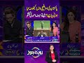Tauseef Ahmed Shares Insights on Pakistan’s Game Plan vs India | Zor Ka Jor