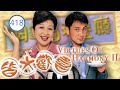 TVB 時裝喜劇 皆大歡喜II 418 444 李國麟 大奇 苑瓊丹 紗紗 地下情被揭 薛家燕 林文龍 謝天華 粵語中字 2003