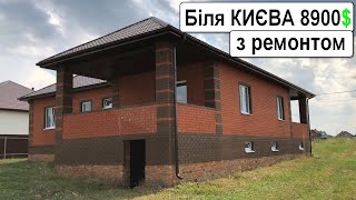 Огляд будинку до Києва 22км, ціна 8900$