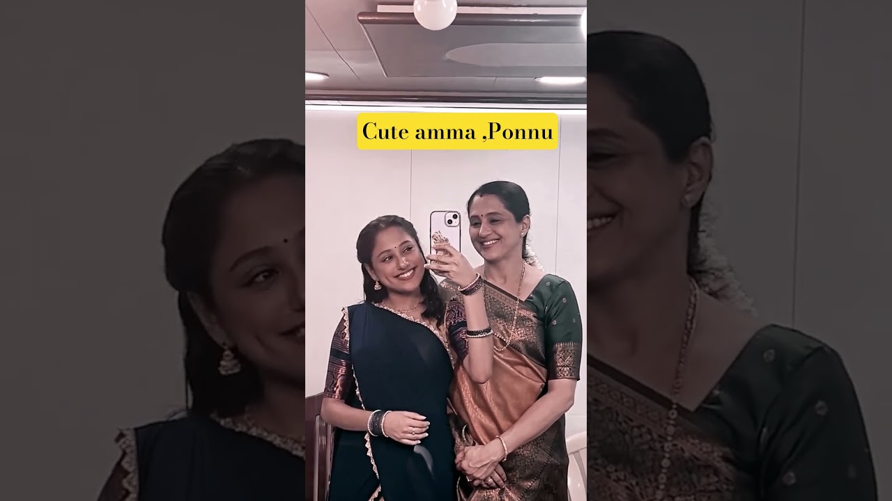 இனியா ,தேவயானி Cute ❣️ 