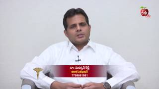 Dr. ETV | How to reduce heat in the body | 30th May 2017 | డాక్టర్ ఈటివీ