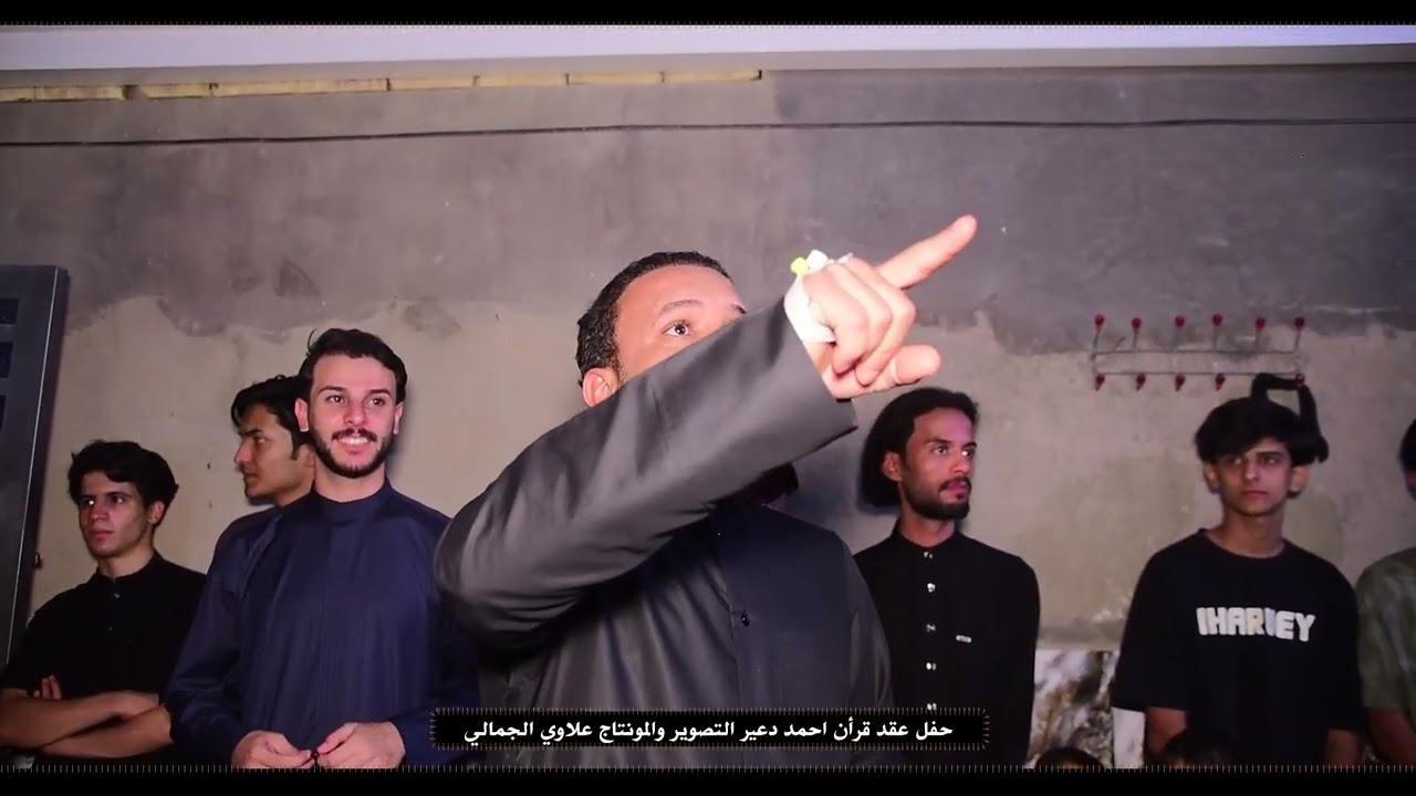 المهوال حسين العلياوي وكرار الكعبي في عقد قران الغالي احمد دعير الجمالي التصوير علاوي الجمالي 