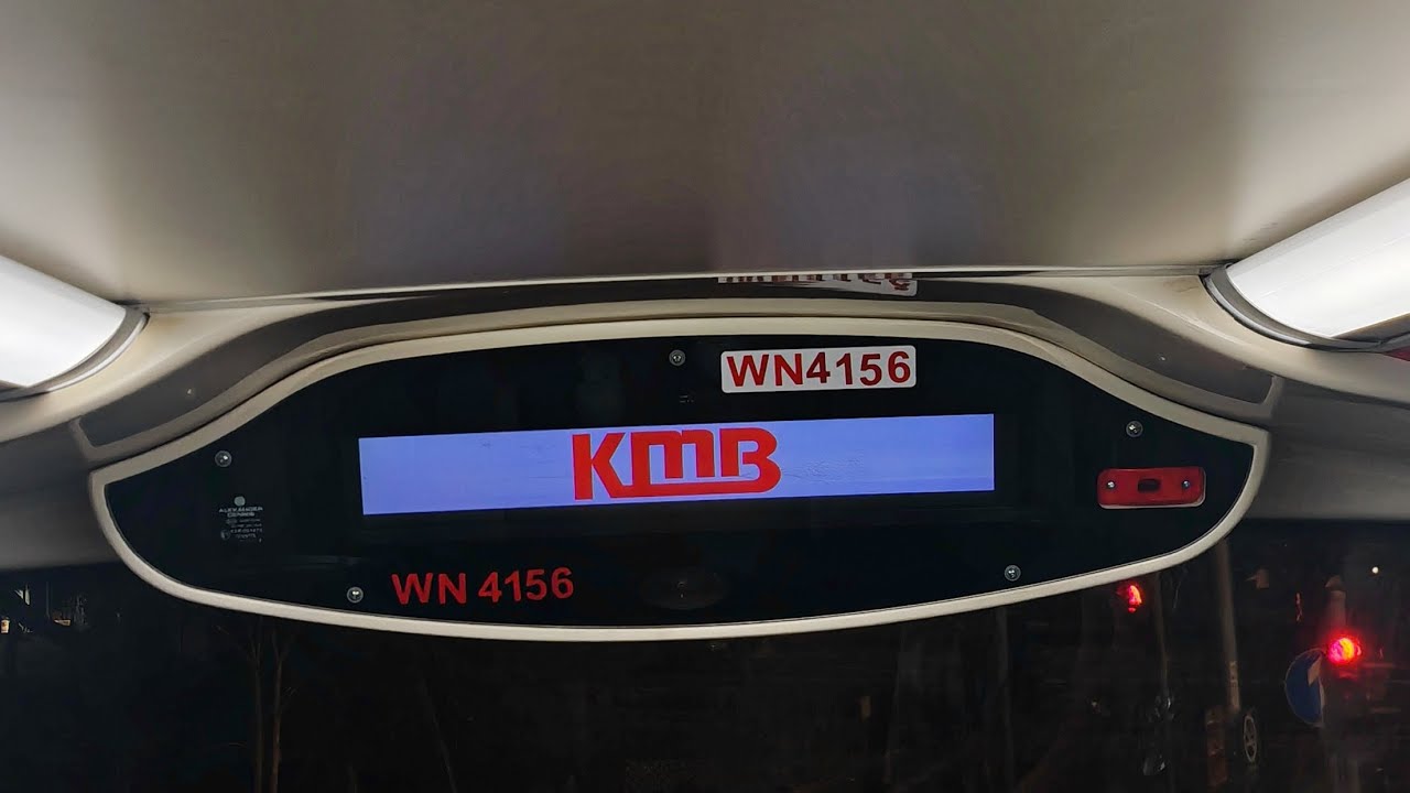 九巴(無添加E6x)WN4156 @307 原速行車片 林士街-東區海底隧道