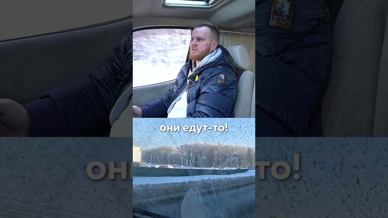 Гонка пошла не по плану... 