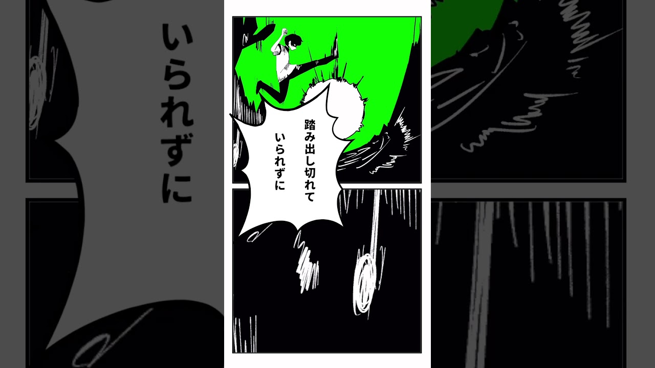 ヒッサツワザMV公開中 #クレイジーウォウウォ #邦ロック #ヒッサツワザ