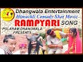Rampyari short movie  promo comming soon full movie  dhangwala entertainment