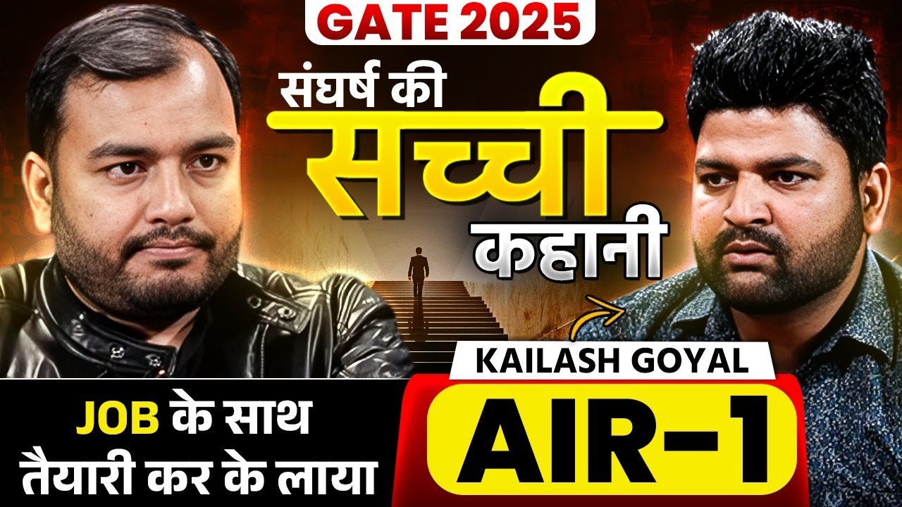 GATE 2025 Topper Kailash Goyal | GATE AIR-1 IN Success Story | GATE Result 2025