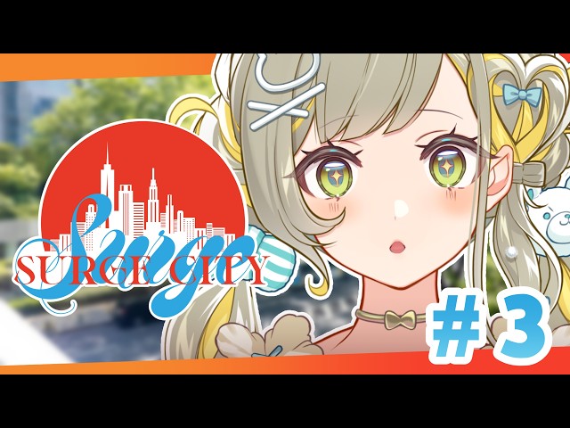 〖#SURGECITY￤#3〗初めてのGTA🔰🧸￤#陽茅ほかほか￤#UniVIRTUAL
