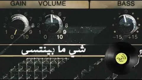 اغنيه صبا ومسا Mp3