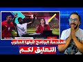 على قناة عربية مقدمة البرنامج تطير فرحا بعد فوز المنتخب المغربي و التأهل الى نصف النهائي