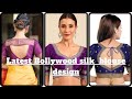 Latest bollywood silk blouse designs for girls\Actress Blouse Back neck designs#fashion #bollywood