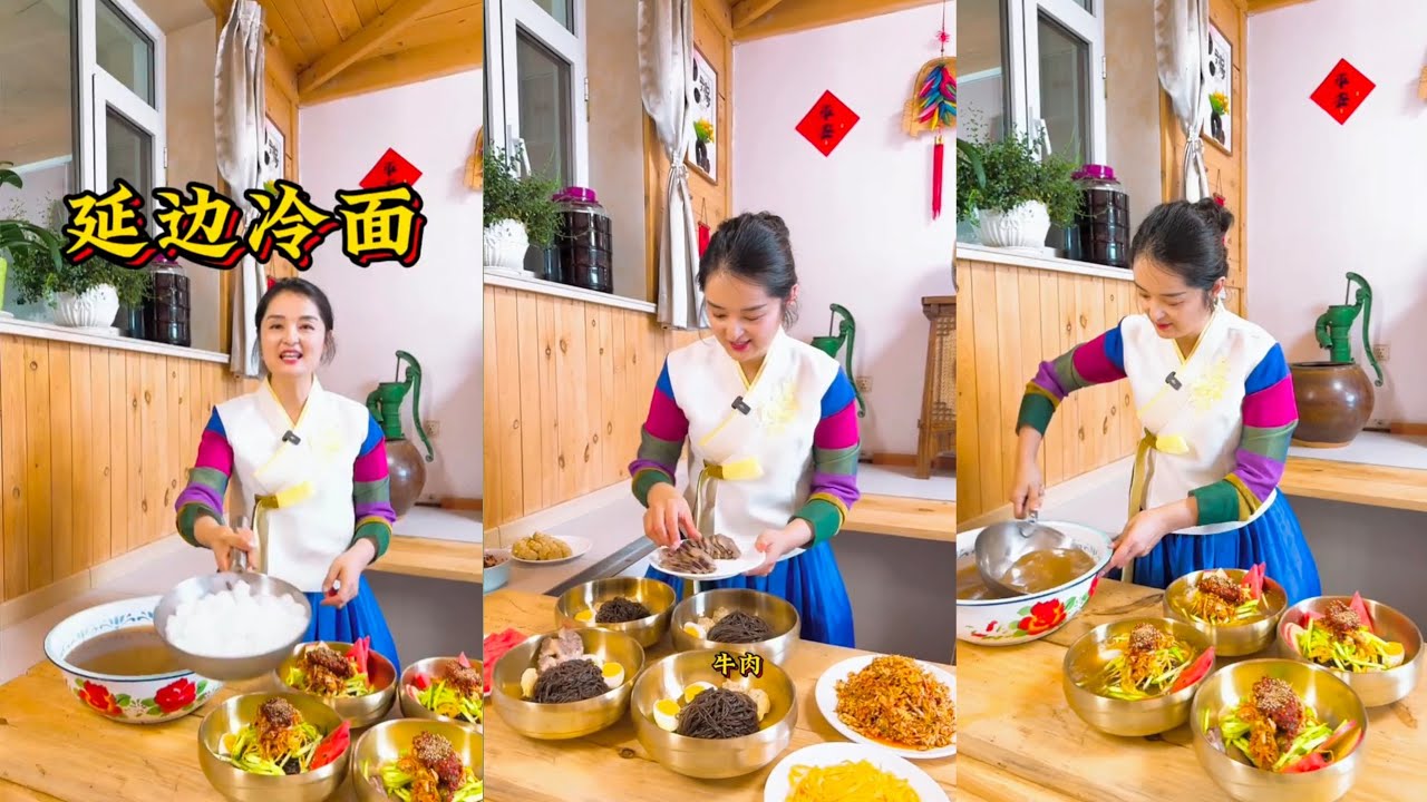 "Master the Art of Yanbian Cold Noodles: Delicious Recipes for Home Cooking! 