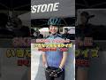 SKE48荒野姫楓(ひめたん)に“突然”自転車クイズ! #shorts
