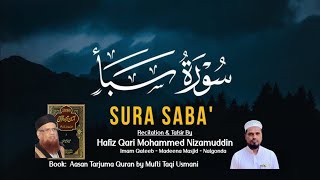 Tafsir e Quran:Surah Saba‎[34:40-45] | Hafiz Qari Mohammed Nizamuddin | Madeena Masjid Nalgonda