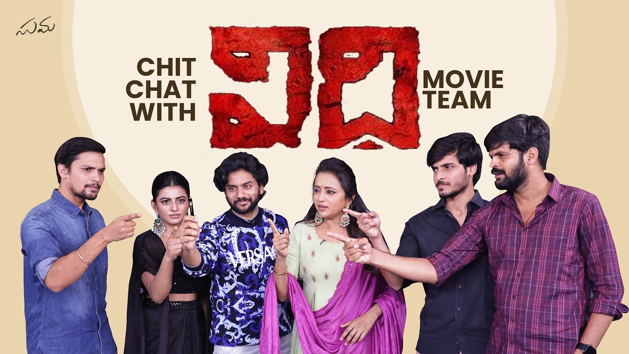 Chit Chat with Vidhi Team || Rohit Nanda || Anandhi || Suma - YouTube