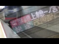 【鉄道PV】『プラチナ』 ~カードキャプターけいよう~