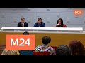 Download Москва 24 показала, как пройдет первый молодежный форум Москва 24 показала, как пройдет первый молодежный форум