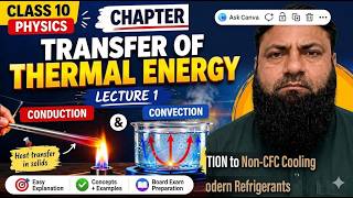 Class 10th Physics New Book Chapter 11 Lecture 1 Introduction 11.1 Conduction PECTAA 2026