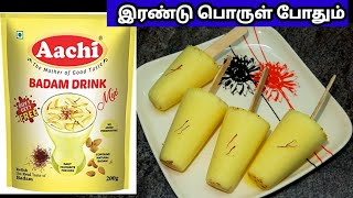 Aachi badam drink mix kulfi badam kulfi kulfiiftar recipessummer recipeskulfi recipekulfi ice