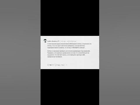 #истории #реддит #апвоут - YouTube