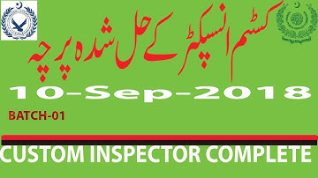 Custom Inspector Paper Held on 12-09-2018 : Completely Solved Batch 1