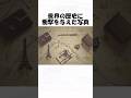 世界の歴史に衝撃を与えた写真１７ #shorts #日常 #トリビア #歴史 #雑学