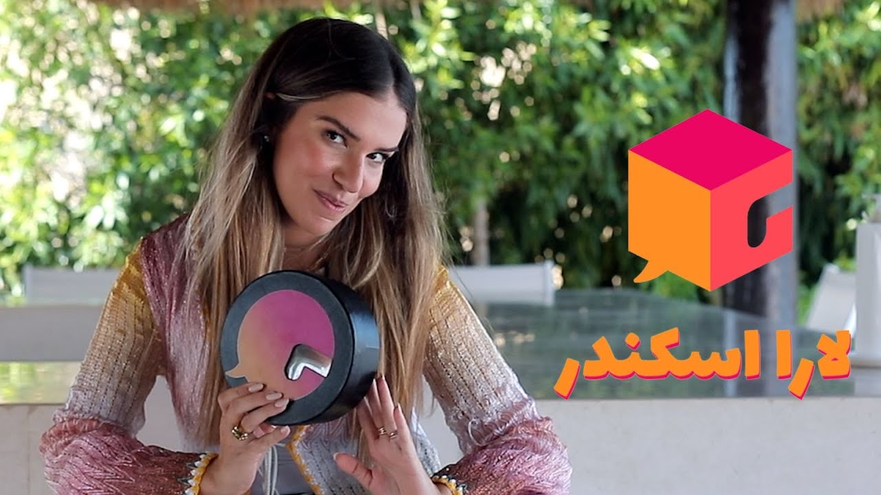 الحلقة #62 في البوكس | لارا اسكندر